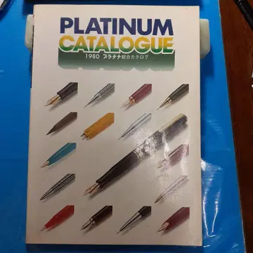 PLATINUM 1980년 플라티나 종합 카탈로그. 레어 자료!