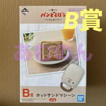 제일복권 빵 도둑 사랑하는 빵 B상 핫 샌드 머신