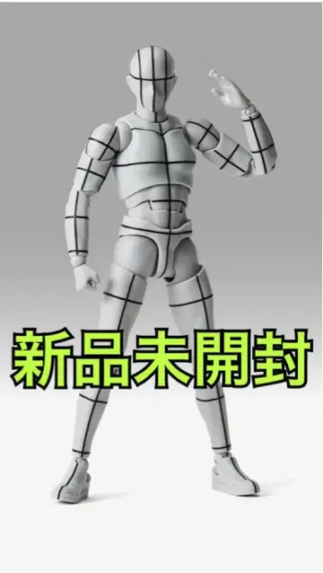 SHF 바디 군 -스포츠- 에디션-와이어 프레임