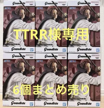 원피스 Grandista SHANKS 샹크스 피규어 6개 세트