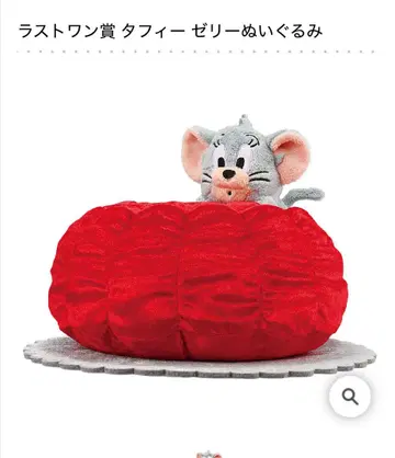 제일복권 톰과 제리 맛있는 매일 라스트 원 상 타피 젤리