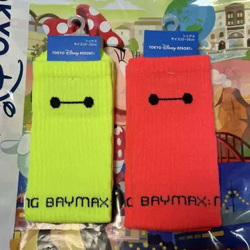 베이맥스 양말 22-25cm 네온 2색 세트 디즈니