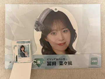 토미타 나나풍 비주얼 행거 스티커