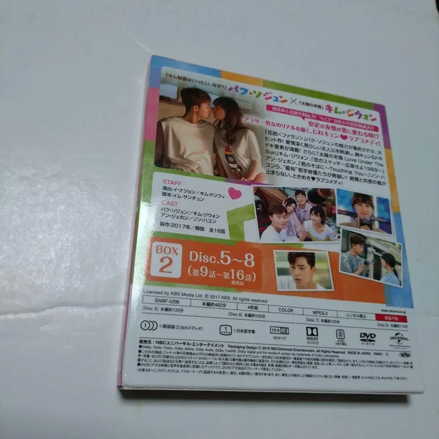 2번째 상품 이미지
