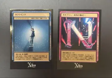 나카지마 켄토 N/bias 라이브 DVD Blu-ray 혜택 N 카드