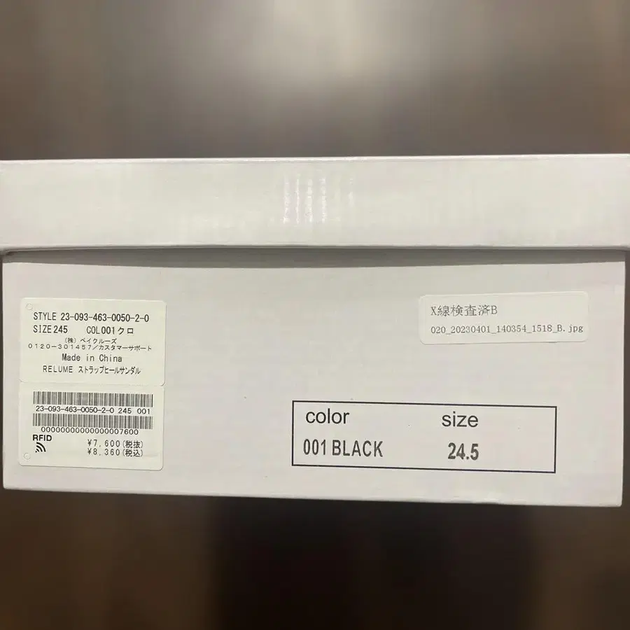 7번째 상품 이미지