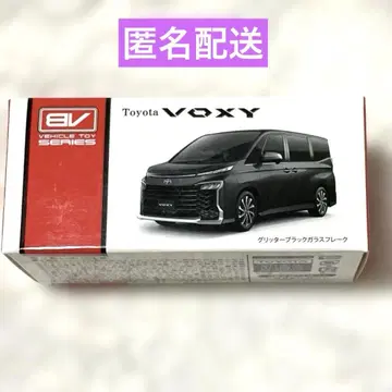 BV 블레이크 풀백 카 도요타 VOXY 글리터 블랙