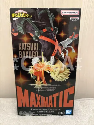 나의 히어로 아카데미아 MAXIMATIC KATSUKI BAKUGO