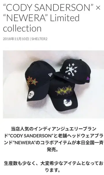 레어 CODY SANDERSON x NEWERA 캡