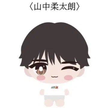 M!LK 야마나카 쥰타로 봉제 인형