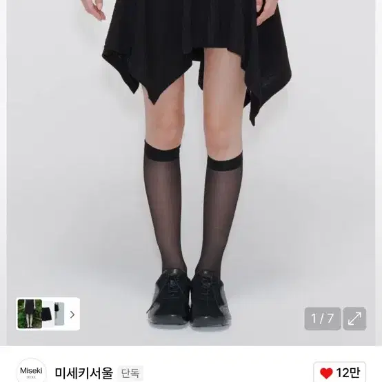 Miseki SEOUL ■ Unbalanced layered skirt MUSINSA | MISEKI SEOUL Unbalanced layered skirt BLACK