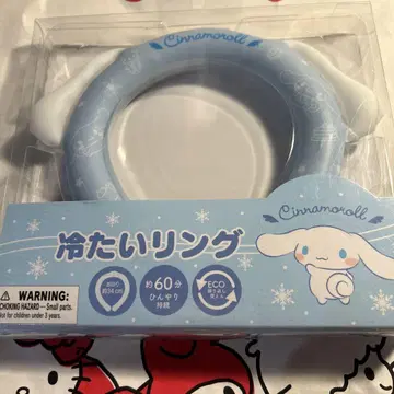 시나모롤 차가운 반지 약 15cm