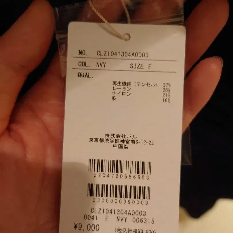 5번째 상품 이미지