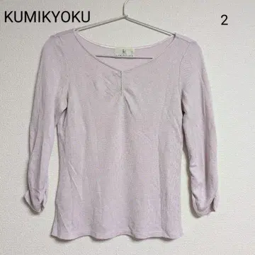 0041 KUMIKYOKU 쿠미교쿠 라메 스웨터 2