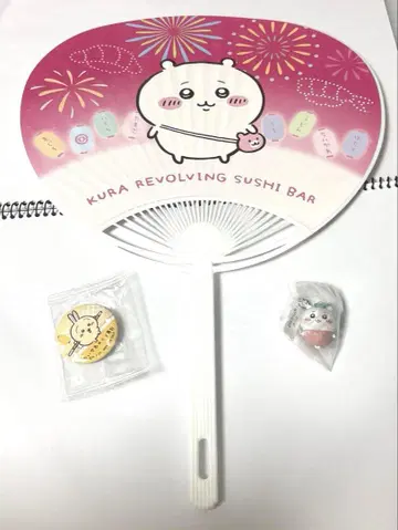 쿠라스시 치이카와 (먼작귀) 부채 스트랩 토끼 캔뱃지