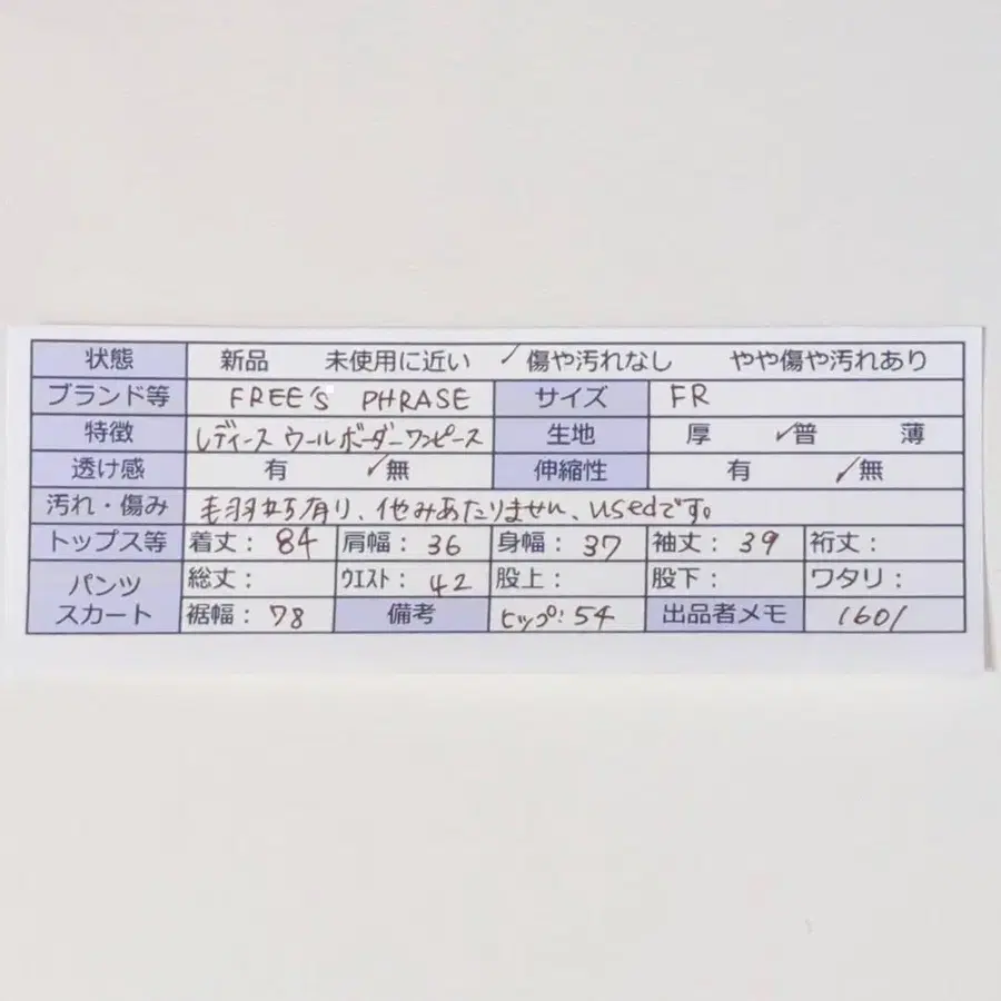 11번째 상품 이미지