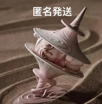 팝마트 스컬판다