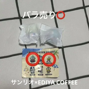 EDIYA COFFEE 산리오 한교동 케로피 피규어 마그넷