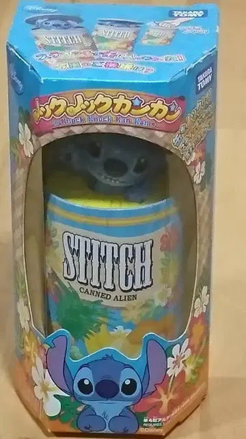스티치 노크 노크 쿵쿵