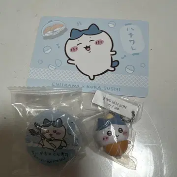 치이카와 (먼작귀) 쿠라스시 하치와레