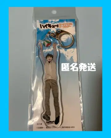 하이큐 오이카와 토오루 오리지널 빅 아크릴 키링