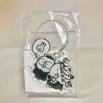 암흑의 금전 거래업자 우시지마 군 20주년 기념 원화전 아크릴 키링