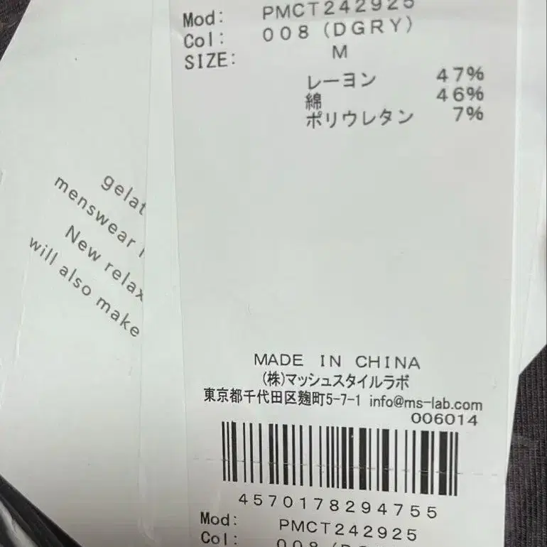 3번째 상품 이미지