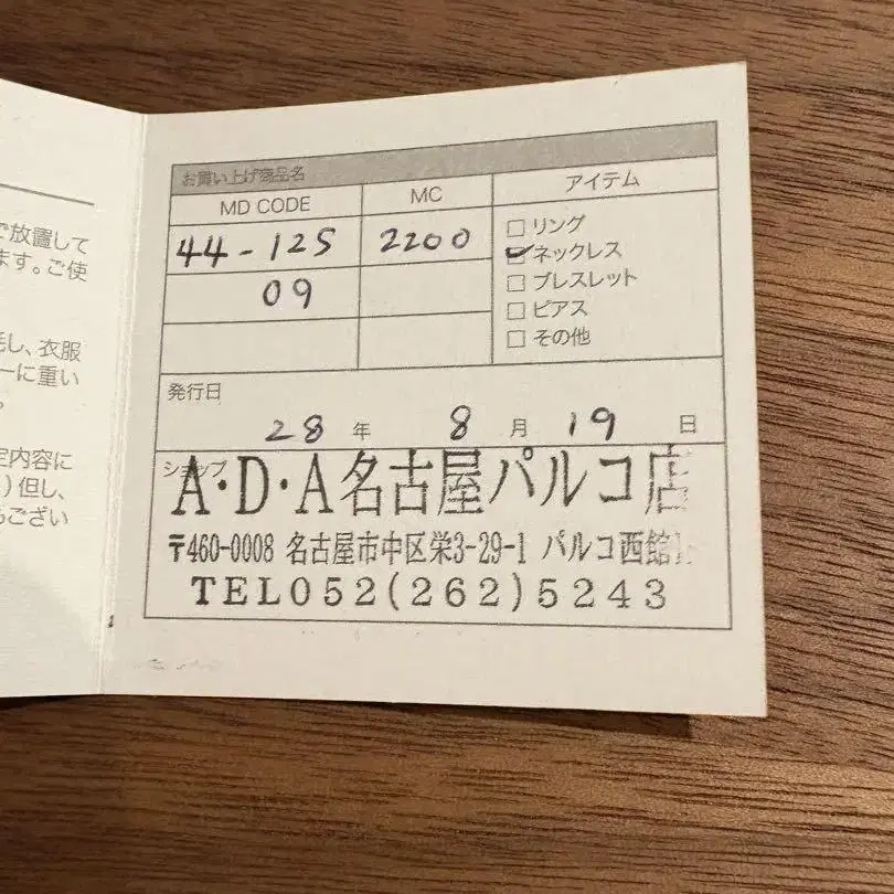 6번째 상품 이미지