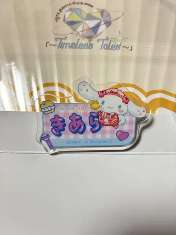 =LOVE 시나몬 롤 콜라보 키아라
