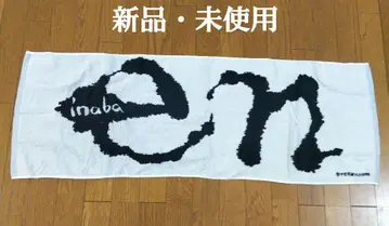 B'z 이나바 코시 타월 라이브 굿즈 LIVE 미사용 새상품