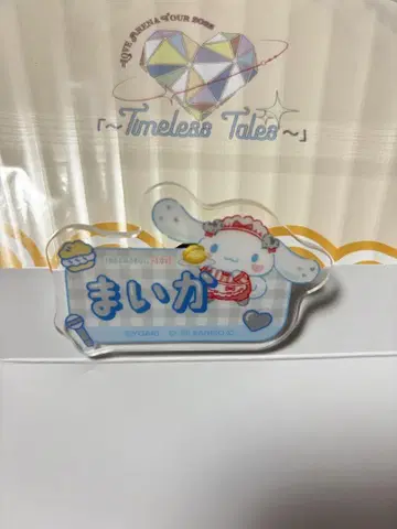 =LOVE 시나몬 롤 콜라보 마이카