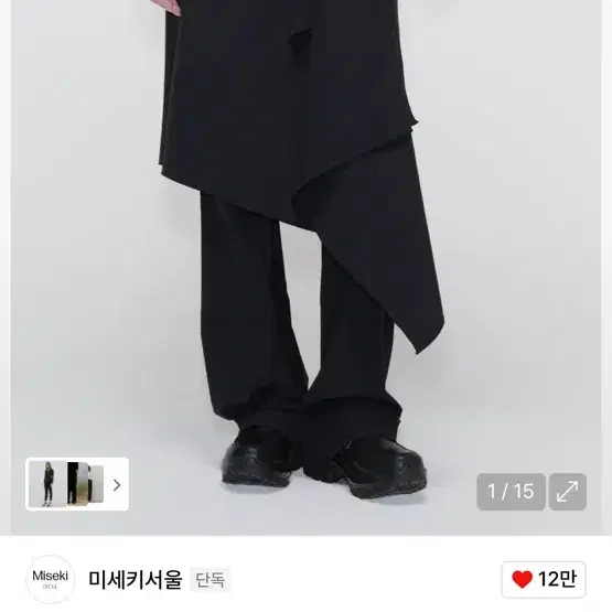 Miseakey Seoul Layered Skirt Pants Set Black / Pants 2 on