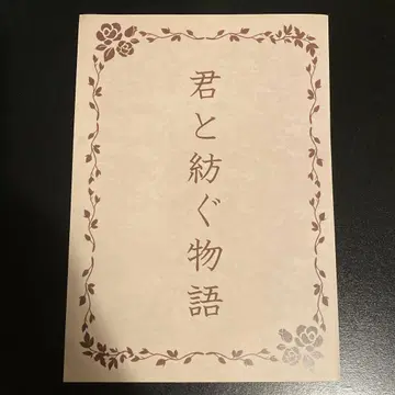 킹프리 특전