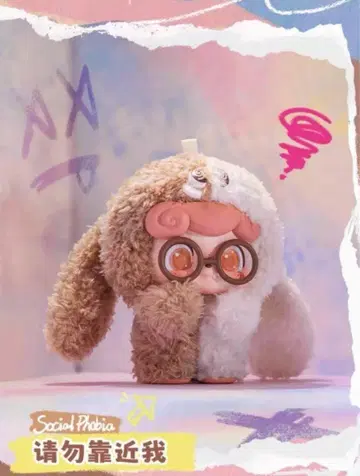 Jotoys Emotional Hairy Monsters 정품