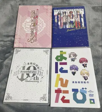 우라시마사카타센 라이브 DVD 요닌타비 등 묶음 판매