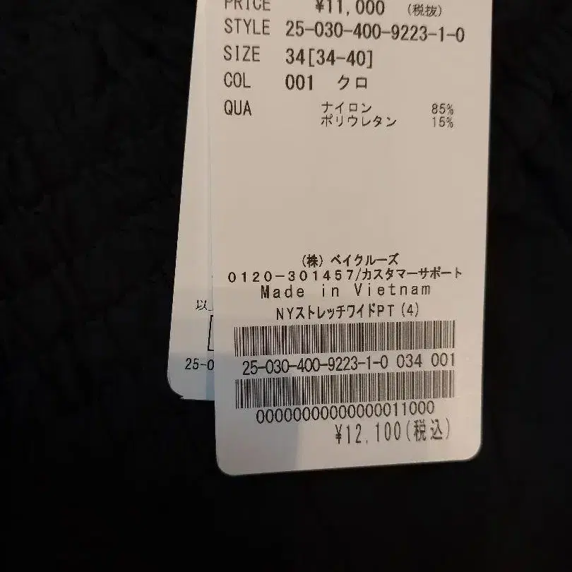 11번째 상품 이미지