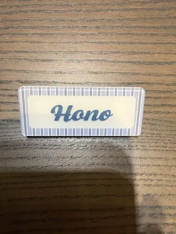 사쿠라자카46 타무라 호노 쿨 네임 배지