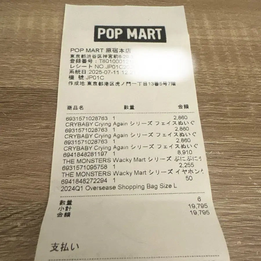 3번째 상품 이미지