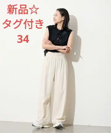 JOURNAL STANDARD 나일론 스트레치 와이드 팬츠 내추럴 34