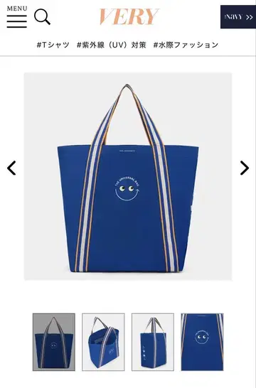새상품 상태 아니야 싱가포르 한정판 Universal Bag 에코백