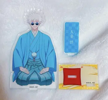 주술