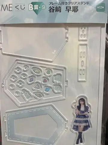 노이미 복권 타니자키 사야 B상 프레임 포함 클리어 스탠드