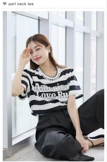 mite 펄 넥 티셔츠