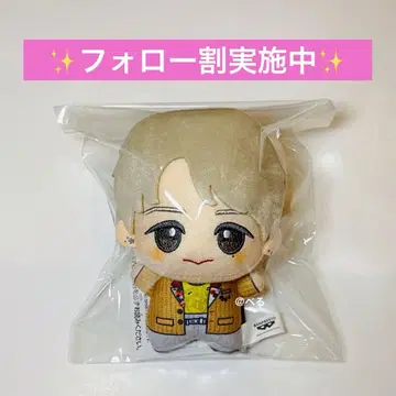 RIIZE Boom Boom Bass SD 인형 쇼타로