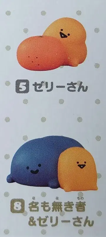 문구와 함께 문구와 함께 프렌즈 2종 세트