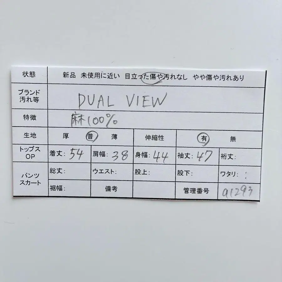 11번째 상품 이미지