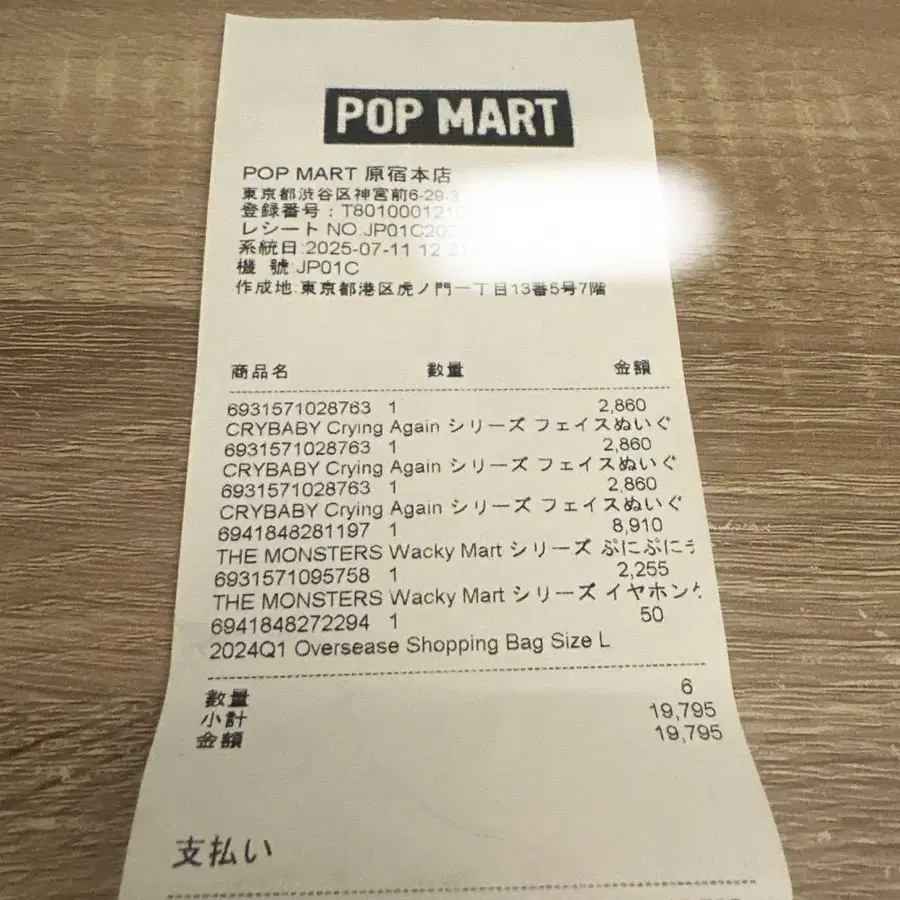 3번째 상품 이미지