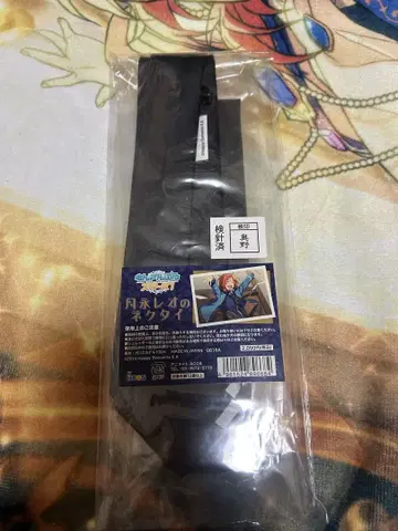 츠키나가 레오 넥타이
