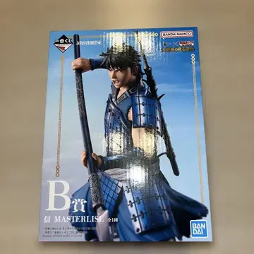 킹덤 제일복권 대장군의 보는 풍경 B상 신 피규어