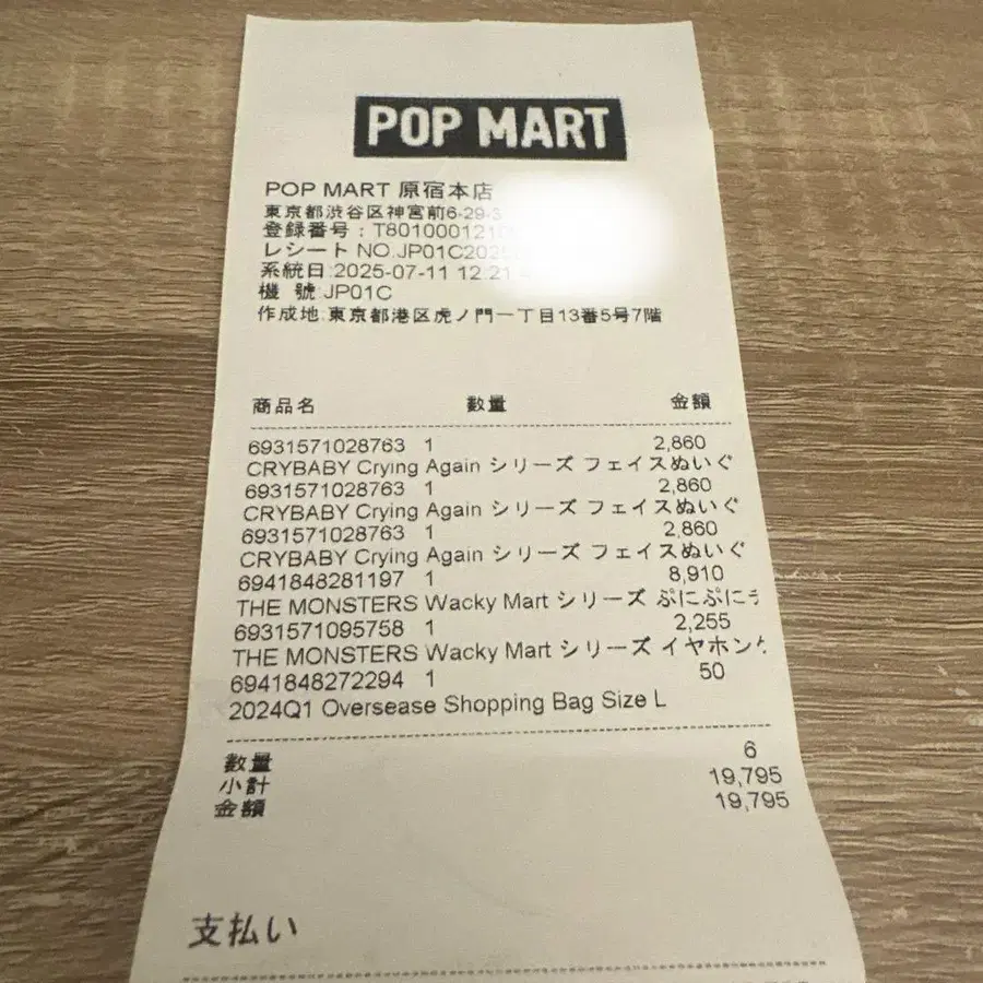 3번째 상품 이미지